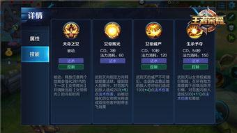 武则天技能爆料大全视频,揭秘爆料视频中的绝世武功 第3张 武则天技能爆料大全视频,揭秘爆料视频中的绝世武功 第3张