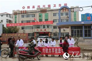 湖北随县爆料新闻,惊险一幕,紧急救援! 第2张 湖北随县爆料新闻,惊险一幕,紧急救援! 第2张