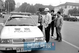 郑州警车爆料视频大全,一线视角下的城市安全守护 第3张 郑州警车爆料视频大全,一线视角下的城市安全守护 第3张