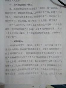 河南新闻投稿爆料,揭秘当地民生热点事件  第3张