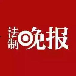 建瓯新闻爆料热线,聚焦民生，倾听民声  第3张