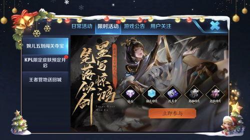 北凉王者最新爆料视频,揭秘神秘势力与神秘英雄的传奇故事 第2张 北凉王者最新爆料视频,揭秘神秘势力与神秘英雄的传奇故事 第2张