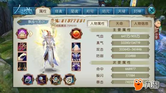 天帝爆料视频大全下载最新,揭秘神秘事件,最新动态一网打尽 第3张 天帝爆料视频大全下载最新,揭秘神秘事件,最新动态一网打尽 第3张