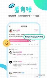 爆料的视频笑话大全集,揭秘视频笑话大全集笑点揭秘