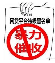 爆料催收视频文案简短,视频曝光惊人内幕 第3张 爆料催收视频文案简短,视频曝光惊人内幕 第3张