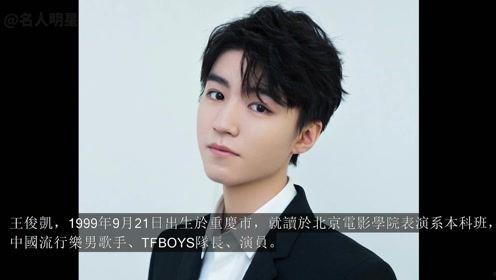 王俊凯爆料电影大全视频,那些年我们一起追过的电影 第2张 王俊凯爆料电影大全视频,那些年我们一起追过的电影 第2张