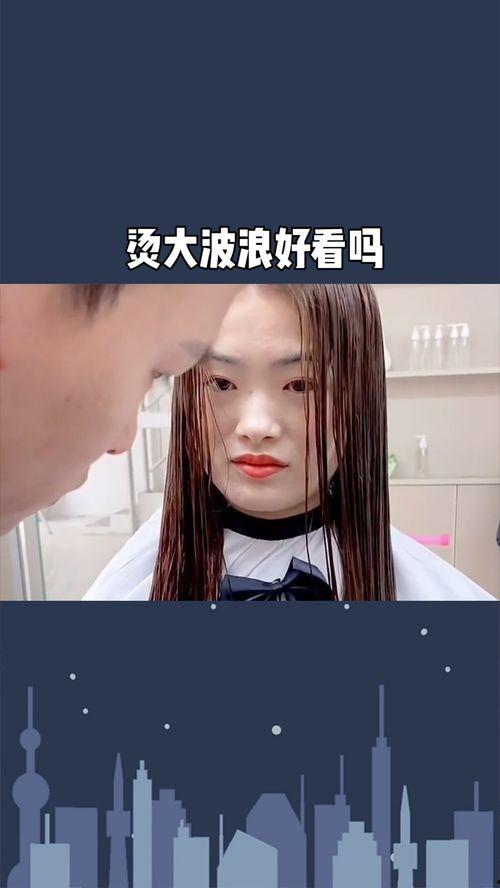 烫大波浪视频在线观看 第3张 烫大波浪视频在线观看 第3张