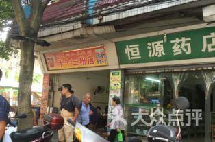 贵港饭店爆料事件视频,视频揭露惊人内幕 第2张 贵港饭店爆料事件视频,视频揭露惊人内幕 第2张