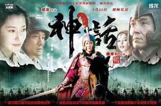 电影神话在线观看,在线观影之旅，探索光影世界的奥秘